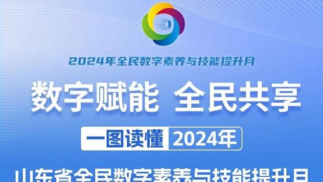 欧冠16强抽签可能对阵概率：拜仁vs巴黎17.3%，曼城VS国米14.1%